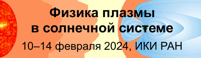 Plasma-2025 Banner